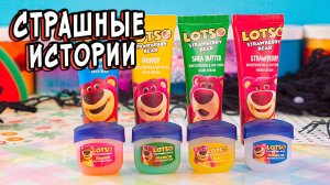 3 Реально СТРАШНЫЕ истории. КРАСНАЯ КОМНАТА. Страшилки в реальной жизни