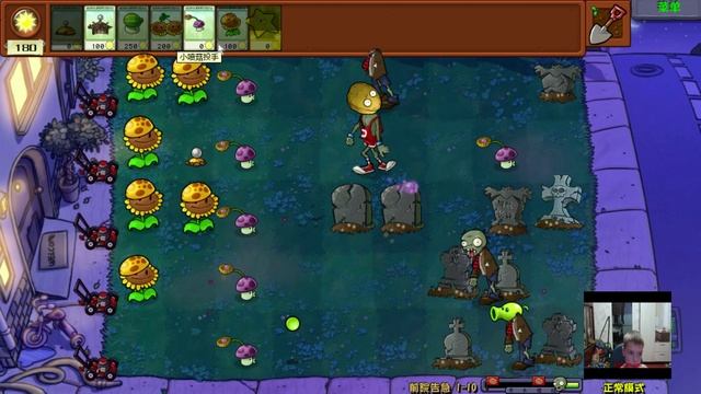 Пвз гибрид 3.4 приколы с растениями и зомби