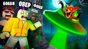 НАМ НЕ ВЫБРАТЬСЯ ИЗ ЛЕСА! 99 ДНЕЙ ВЫЖИВАНИЯ В ЛЕСУ В ROBLOX