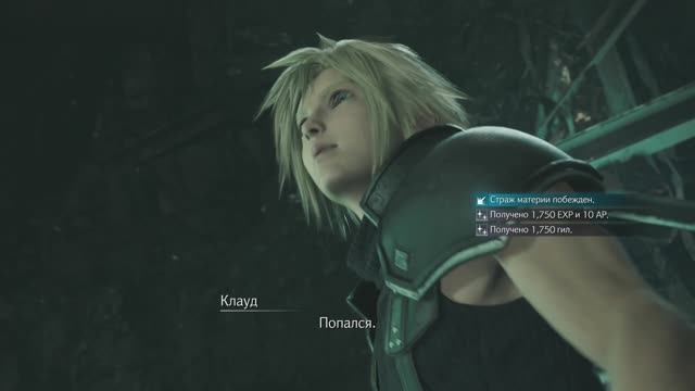 Final Fantasy VII Rebirth Rus 02 PC