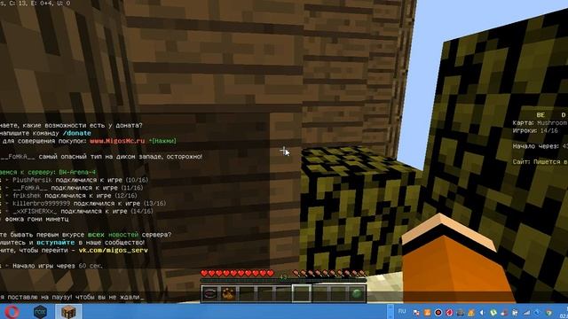 Микс мини-игр! | Minecraft 1.12.2 смотреть онлайн