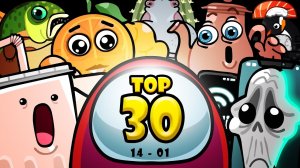 СБОРНИК ЛУЧШИХ УСТРАНЕНИЙ БРЕИНРОТ МЕМОВ АМОГУСОМ ЧАСТЬ 1