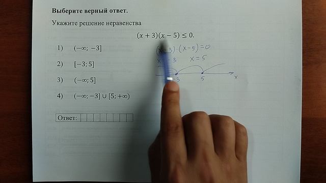 (13) 5 смотреть онлайн