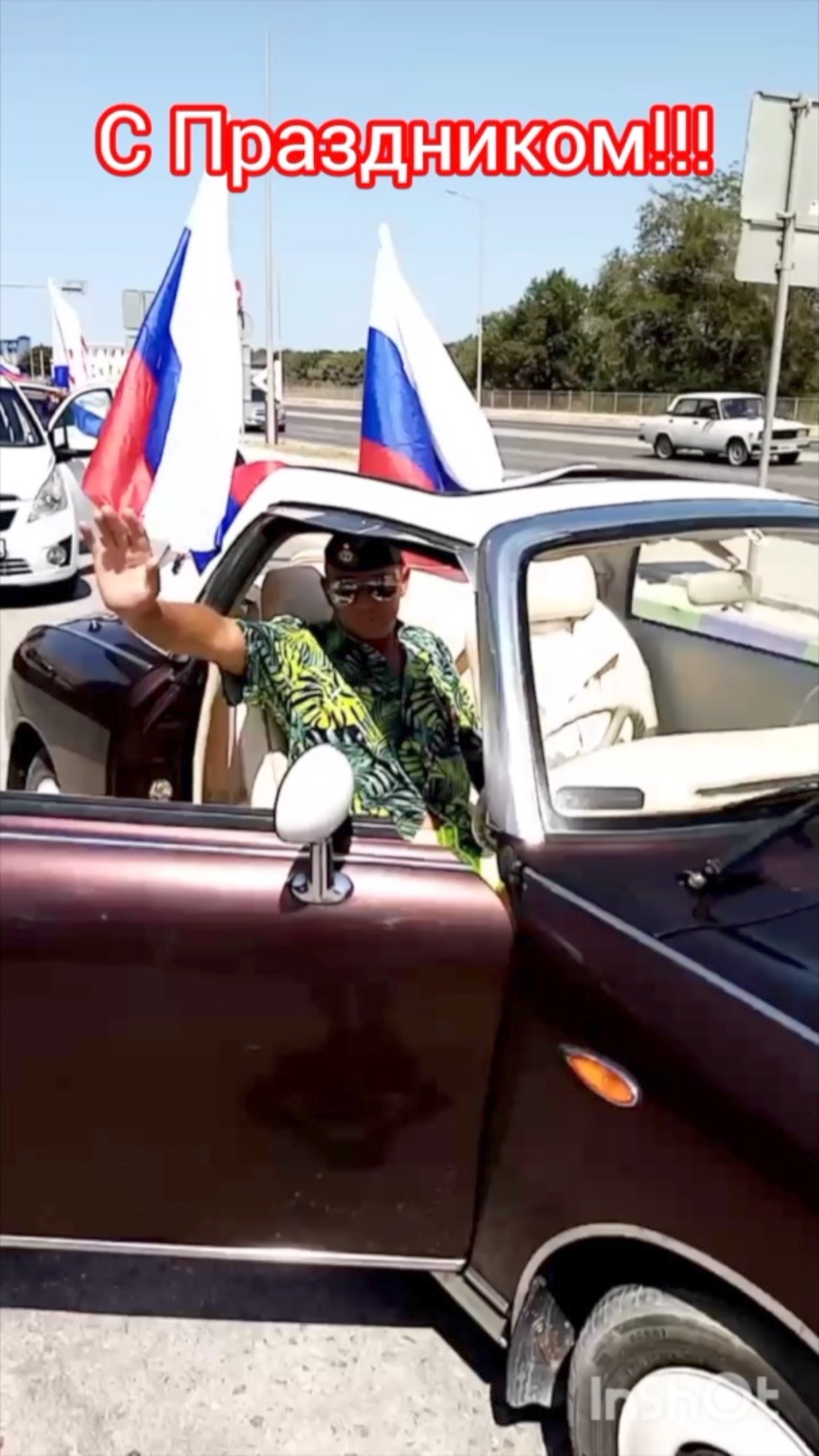 Как служба?