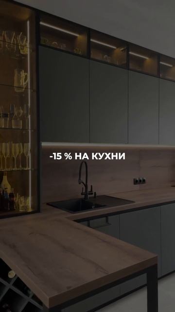 Оставить заявку на расчёт стоимости проекта - можно по ссылке в шапке профиля «ПОЛУЧИТЬ РАСЧЁТ»