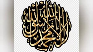 🙏Этот Аят убивает раковые клетки и восстановить нервную систему ин шаа Аллах 🤲