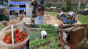 Деревенские огородные работы, а вот и у нас новая печь