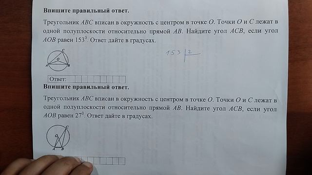 (16) 5 смотреть онлайн