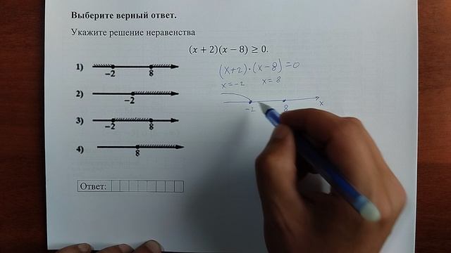 (13) 4 смотреть онлайн