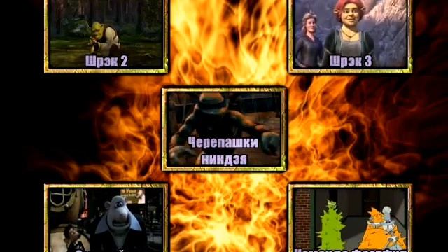 DVD - меню: Мультяшки №9 сторона A смотреть онлайн