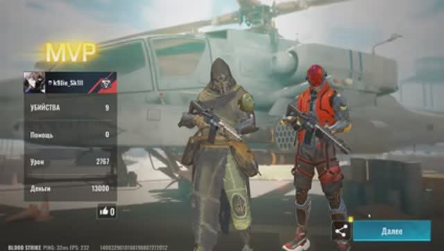 BLACKWOOD Первый Раз Игрaет В 