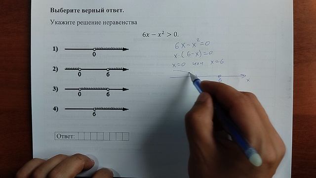 (13) 6 смотреть онлайн