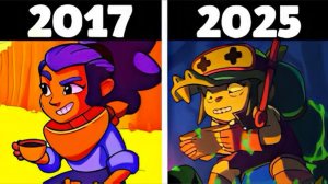 Все мультики БРАВЛ СТАРС 2017-2025