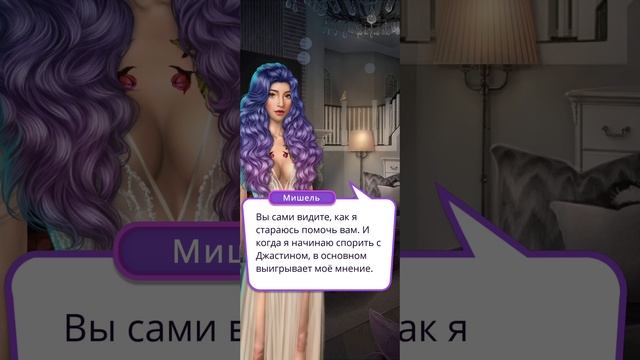 В ритме страсти | 2 сезон | 5 серия