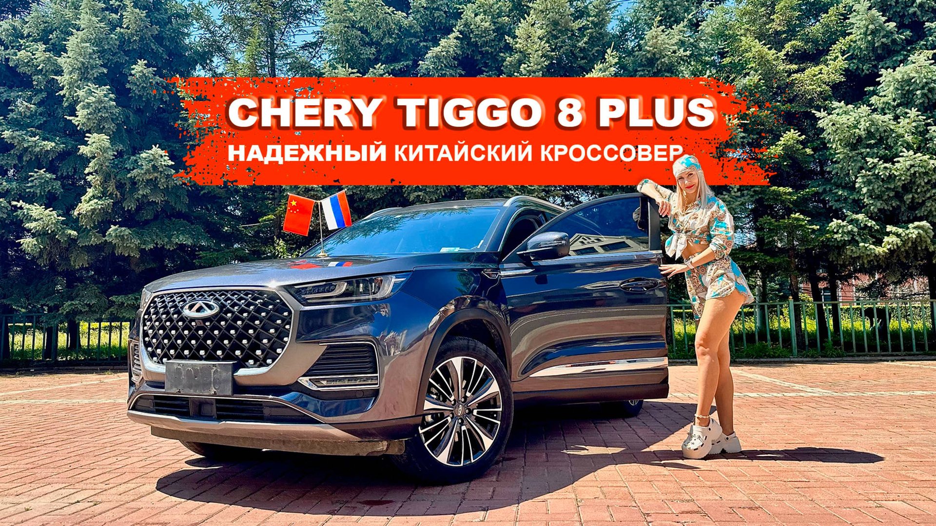 Что за "зверь" такой? смотреть онлайн