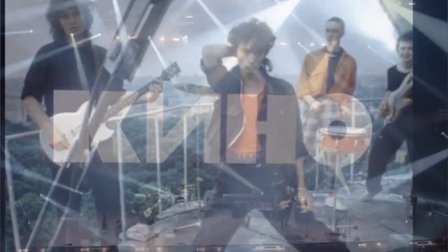 Кино - Звезда по имени Солнце (DJ TARANTINO & DJ DYXANIN Remix)