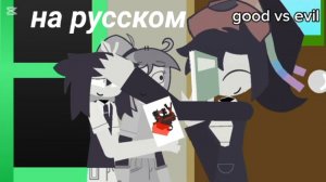 Fpe правда или действие 8 часть