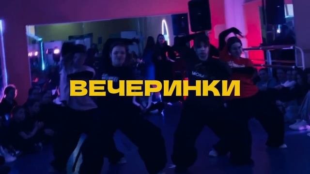 Ивенты смотреть онлайн