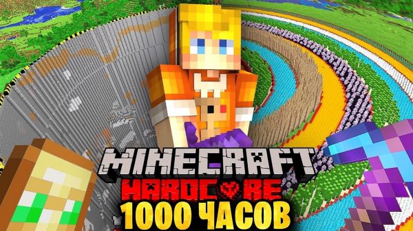 Я Потратил 1000 ЧАСОВ чтобы ПОСТРОИТЬ ЭТО в Майнкрафт…