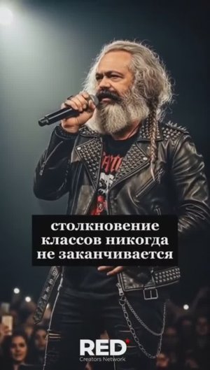 The Reds - Диалектический огонь