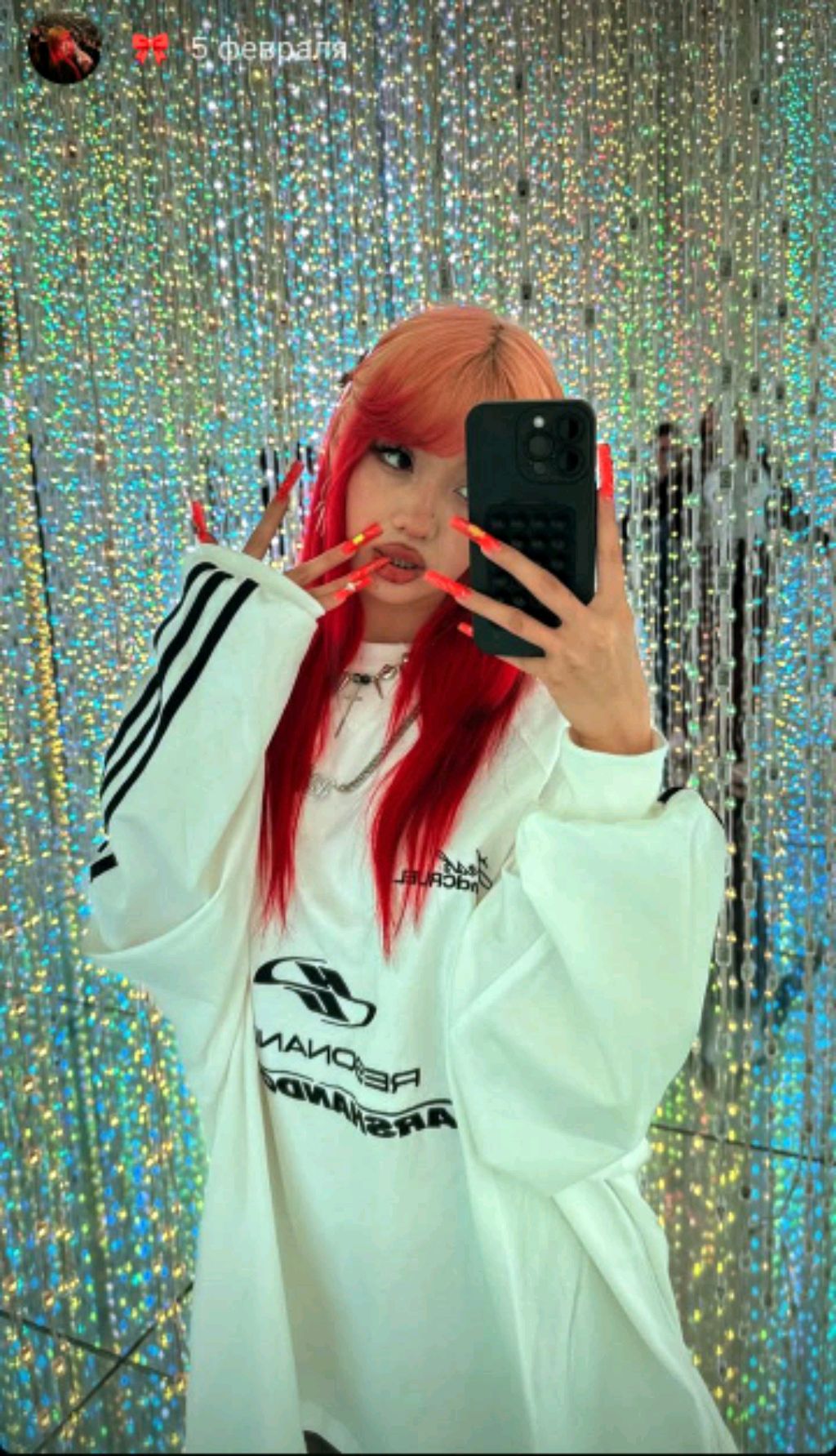 нарочка Kring