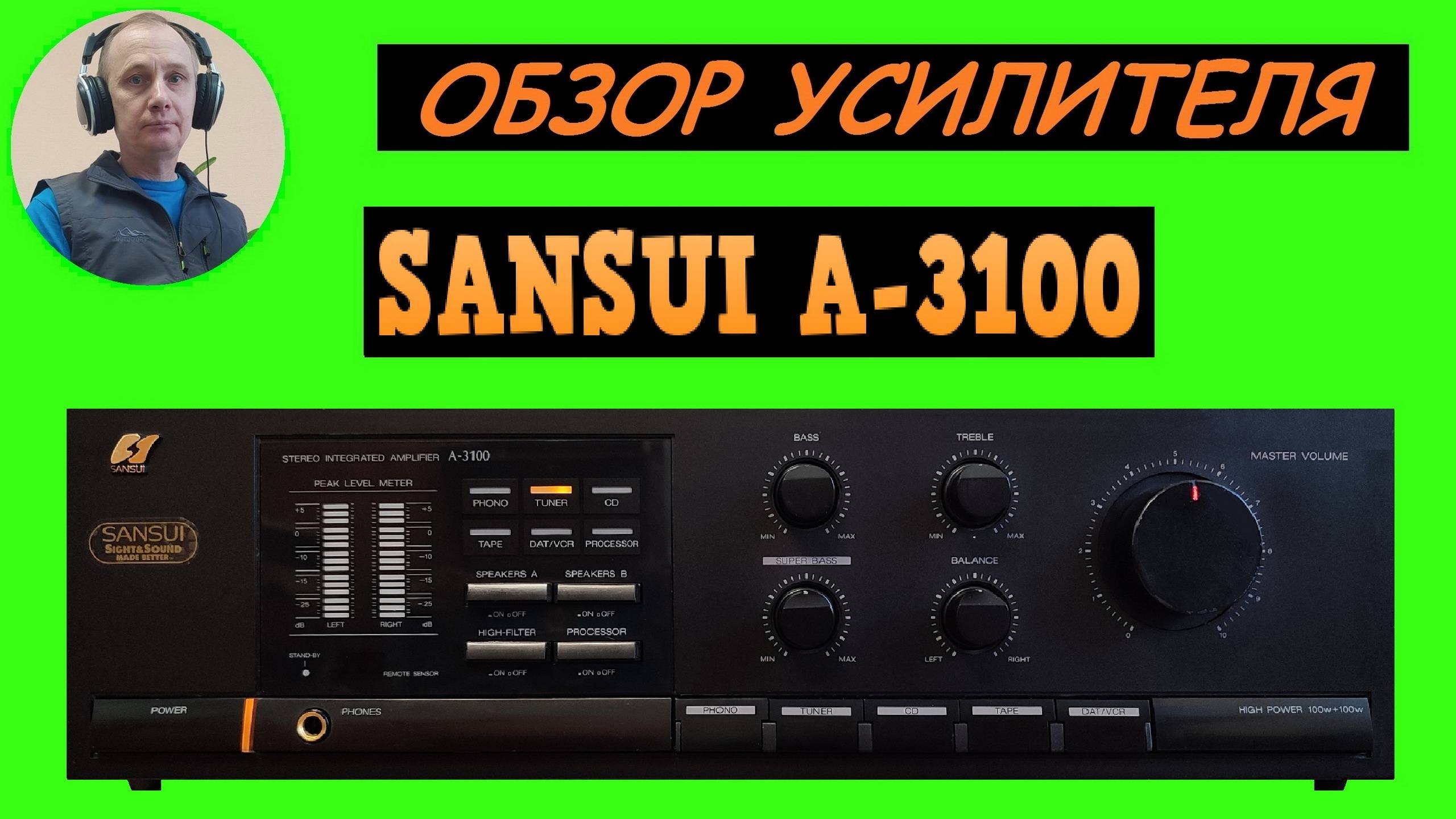 Обзор усилителя SANSUI A-3100 смотреть онлайн