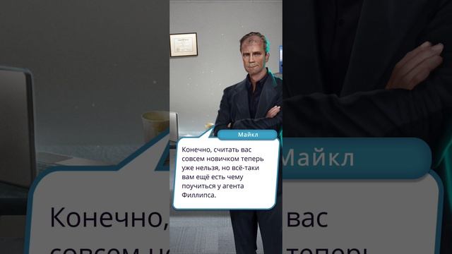 Высокий прибой | 2 сезон | 8 серия | Концовка одиночки