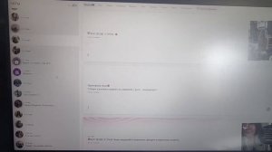 Бот для сайта знакомств PURE. Автоматизация знакомств при лайкинге в пьюр