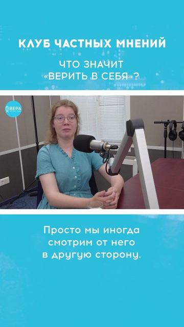 «Как в испытаниях научиться черпать силы у Бога?» / Клуб частных мнений смотреть онлайн