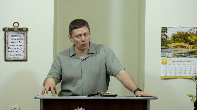 Церковь Иисуса Христа - 3Christ.ru