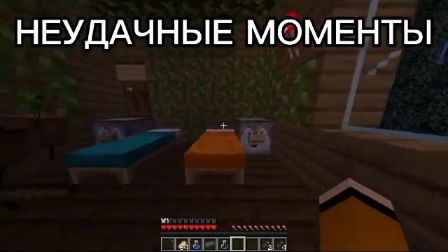 НЕУДАЧНЫЕ И СМЕШНЫЕ МОМЕНТЫ | Фильм Minecraft смотреть онлайн