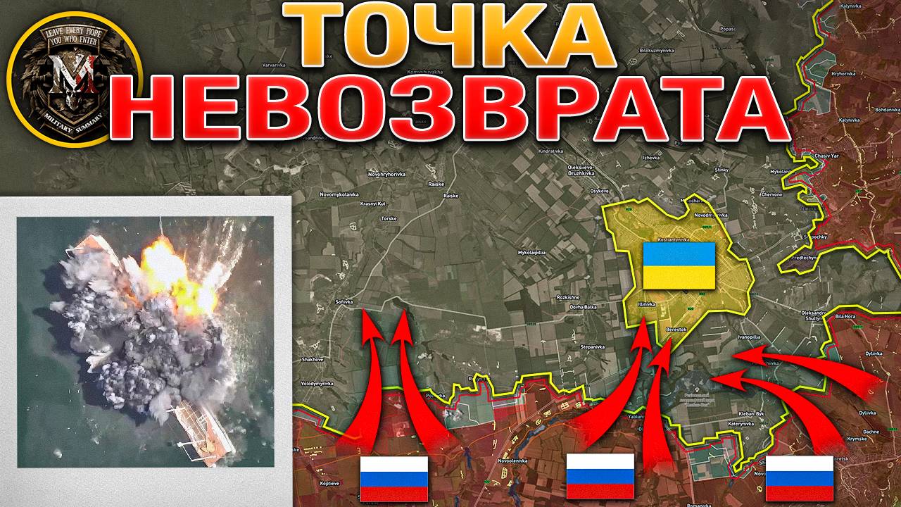 ВС РФ Штурмуют Степногорск⚔️🔥 В Покровске Идут Яростные Бои💥☠️ Военные Сводки И Анализ 27.07.2025