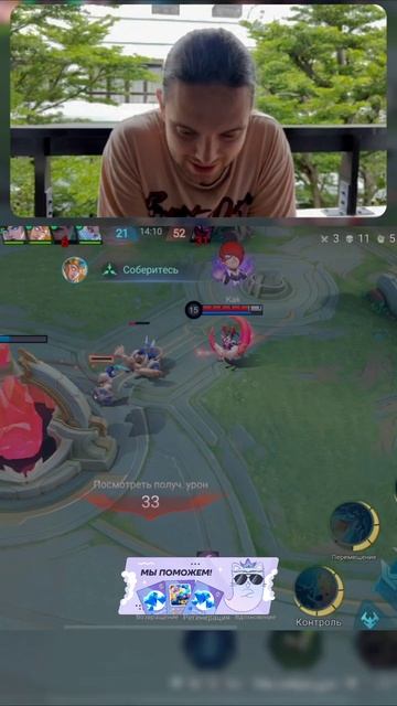 ГО В МОЙ ЧАТ НАРОД #mobilelegends #mlbb #mobla #мобильныеигры #мл #мобла #игры #киберспорт #рекоменд смотреть онлайн