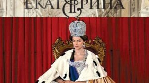 ПЕСНЯ: «ИМПЕРАТРИЦА» /ИРИНА АЛЛЕГРОВА/.