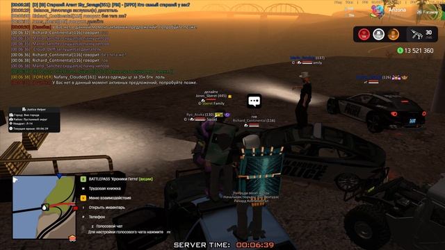 ГРП смотреть онлайн