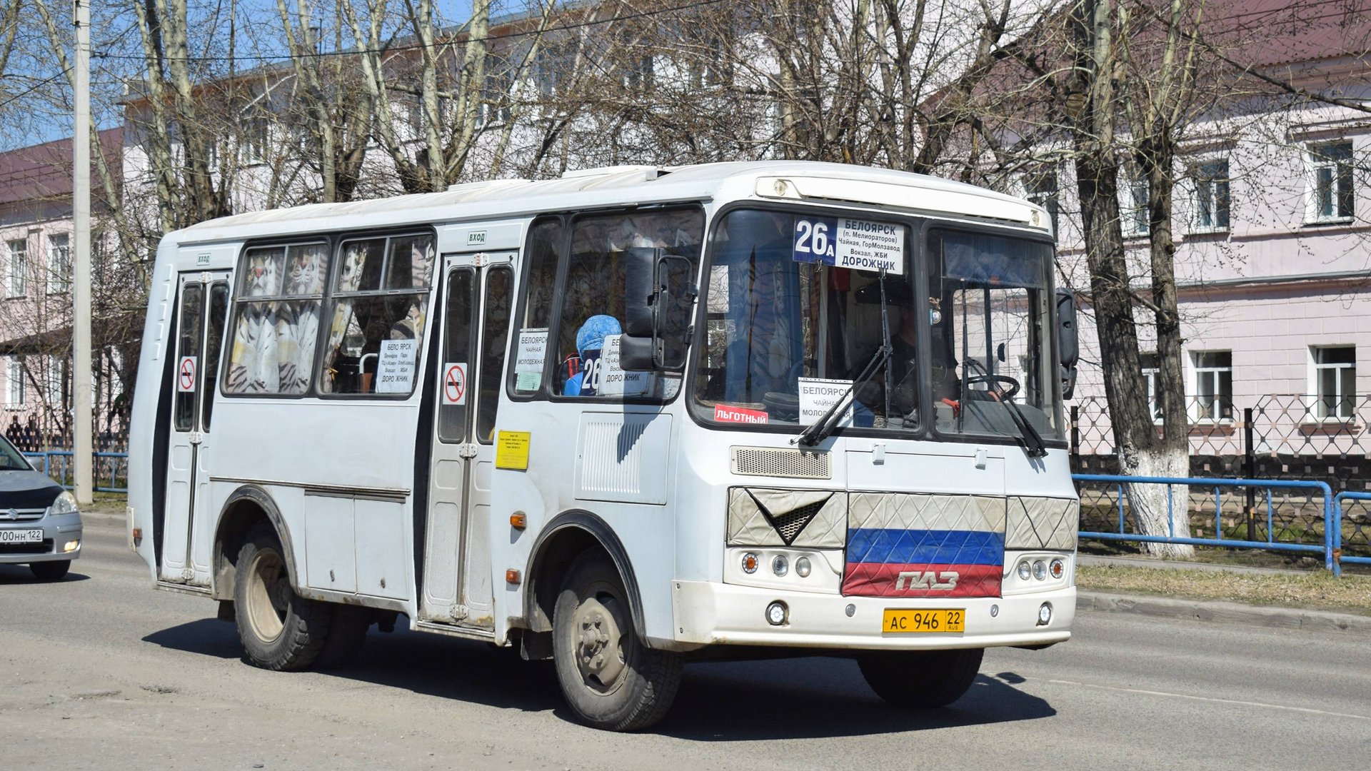 Автобус ПАЗ-32054 (АС 946 22). Покатушки по Новоалтайску. смотреть онлайн
