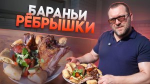 Копченые крылышки в керамическом гриле Green Kamado. Копчение с помощью щепы на керамическом гриле