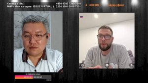 Азамат Русофоб?!