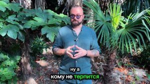 Максим Жевагин на Sadhu Fest в Сочи 14-18 сентября