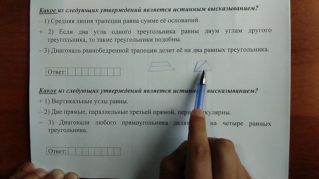 (19) 4 смотреть онлайн