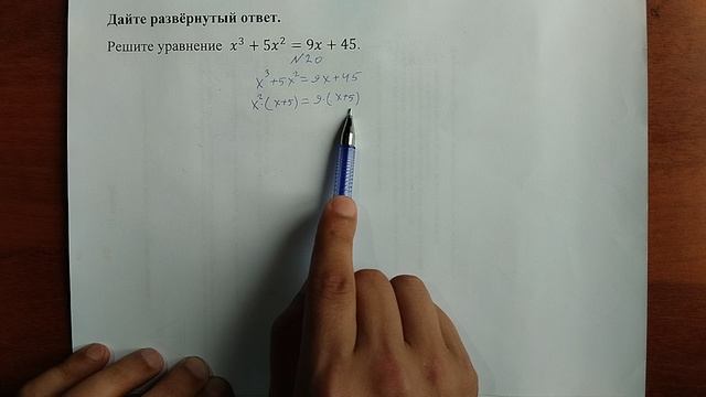 (20) 1 смотреть онлайн