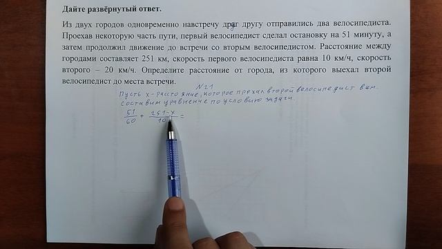 (21) 8 смотреть онлайн