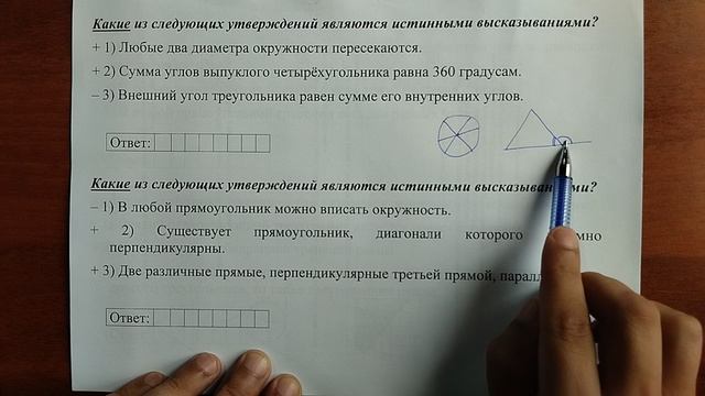 (19) 18 смотреть онлайн