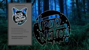 Trap Nation Blitar - La - La - La - La (Trap House) (R.I.P прощай светлый зеленый оттенок!)
