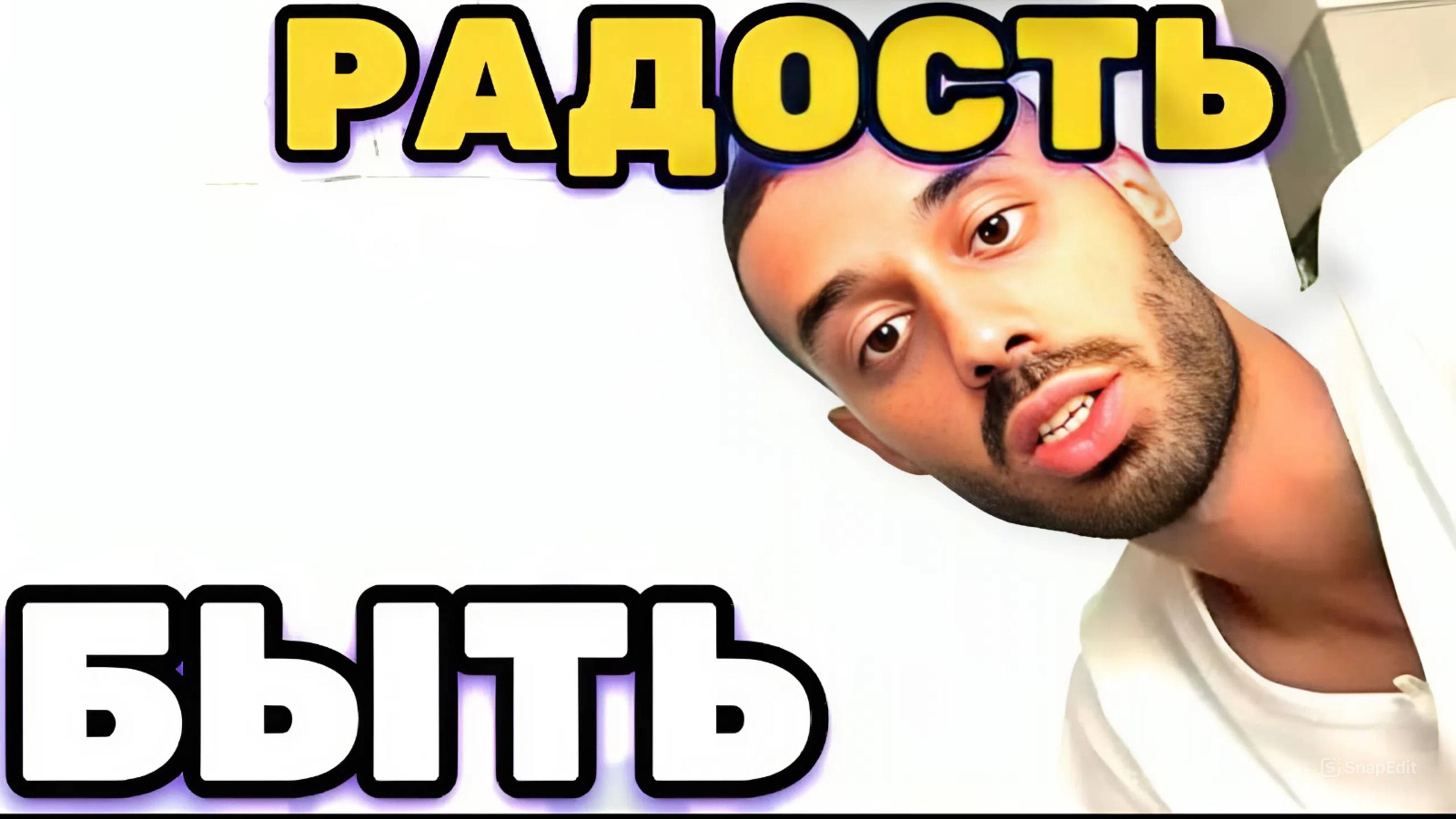 КАК ИЗБАВИТЬСЯ ОТ САМОСАБОТАЖА И Начать Жить, Уважать Внутреннее Я? ( Анар Дримс ) смотреть онлайн