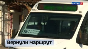 Автобусный маршрут №98 возобновил работу в Донецке