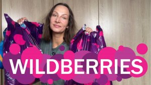 20 НОВЫХ ТОВАРОВ с Wildberries, Ozon, Яндекс Маркет, Faberlic