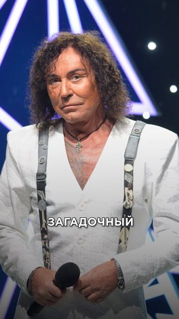 КАКОЙ вы Валерий ЛЕОНТЬЕВ сегодня? #ВалерийЛеонтьев #Настроение #Леонтьев смотреть онлайн