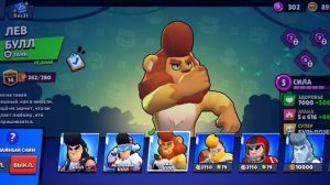 обзор на мой аккаунт в Бравл Старсе