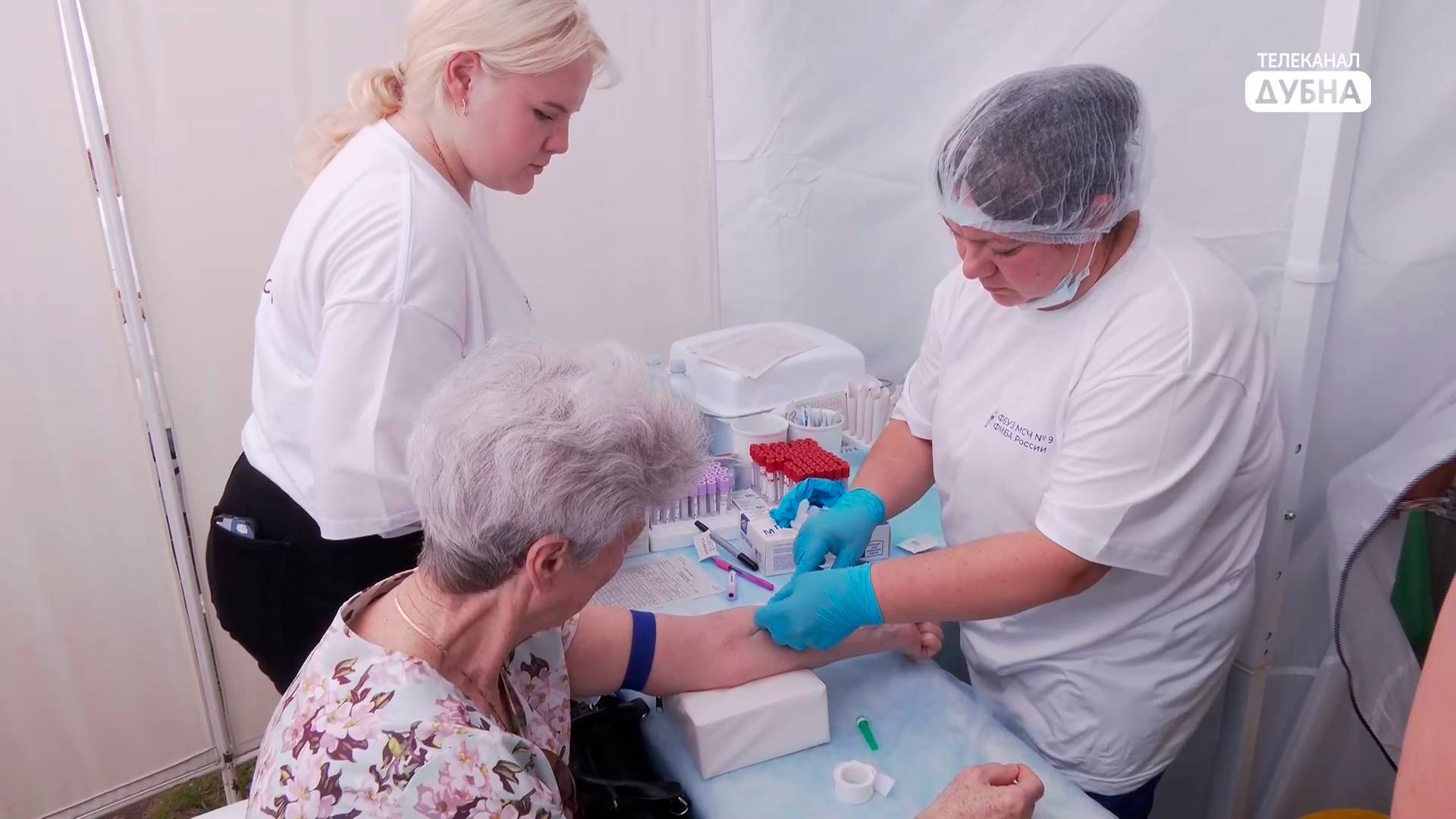 "Городки здоровья" на День города Дубна 2025 смотреть онлайн